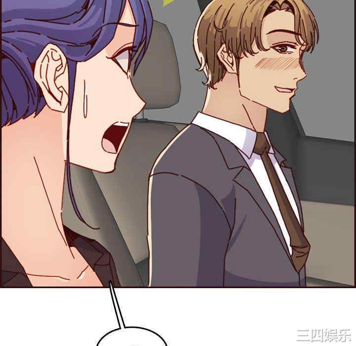 韩国漫画妈妈是女大学生韩漫_妈妈是女大学生-第64话在线免费阅读-韩国漫画-第88张图片