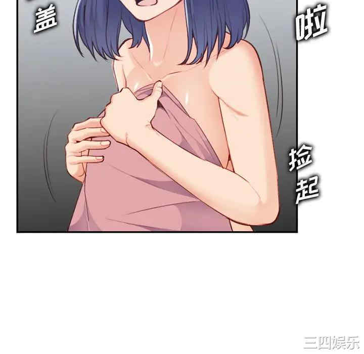 韩国漫画妈妈是女大学生韩漫_妈妈是女大学生-第38话在线免费阅读-韩国漫画-第40张图片