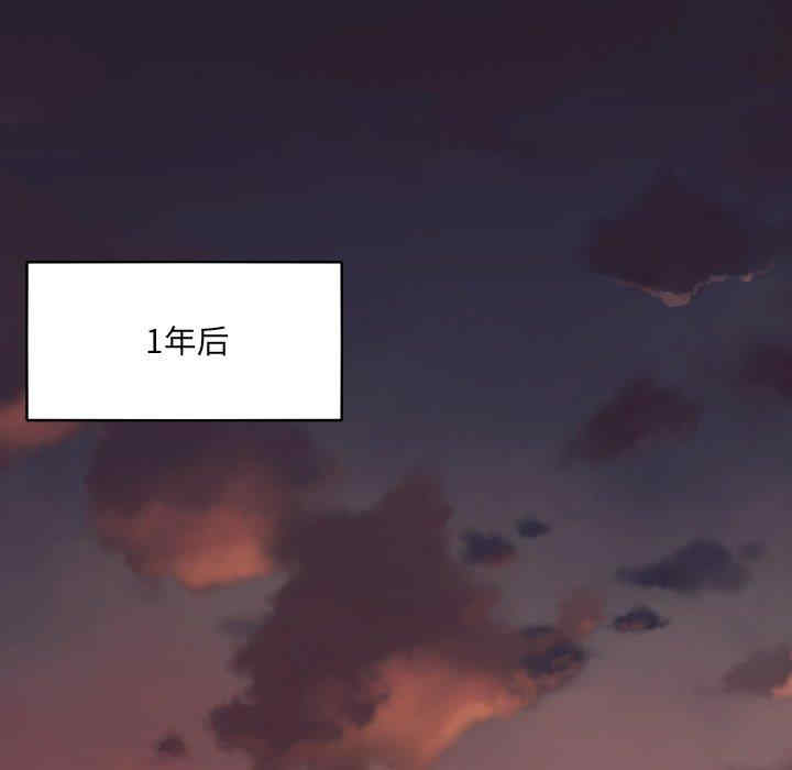 韩国漫画拜托!放过我吧!韩漫_拜托!放过我吧!-第46话在线免费阅读-韩国漫画-第84张图片
