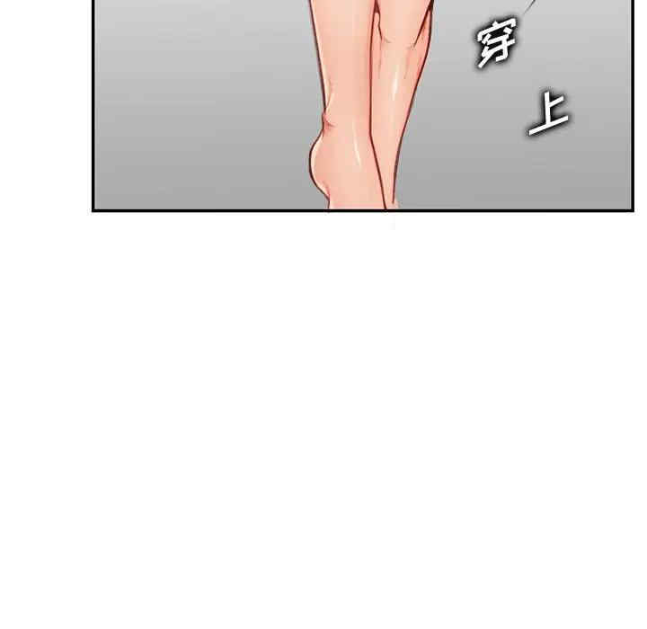 韩国漫画妈妈是女大学生韩漫_妈妈是女大学生-第38话在线免费阅读-韩国漫画-第42张图片