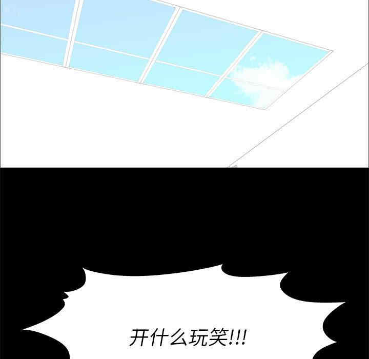 韩国漫画走不出的房间韩漫_走不出的房间-第2话在线免费阅读-韩国漫画-第14张图片