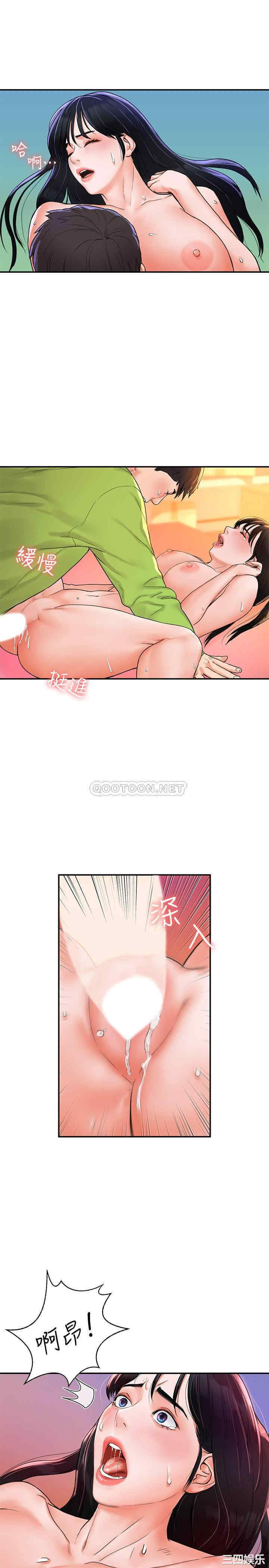 韩国漫画韩漫_大学棒棒堂-第9话在线免费阅读-韩国漫画-第19张图片