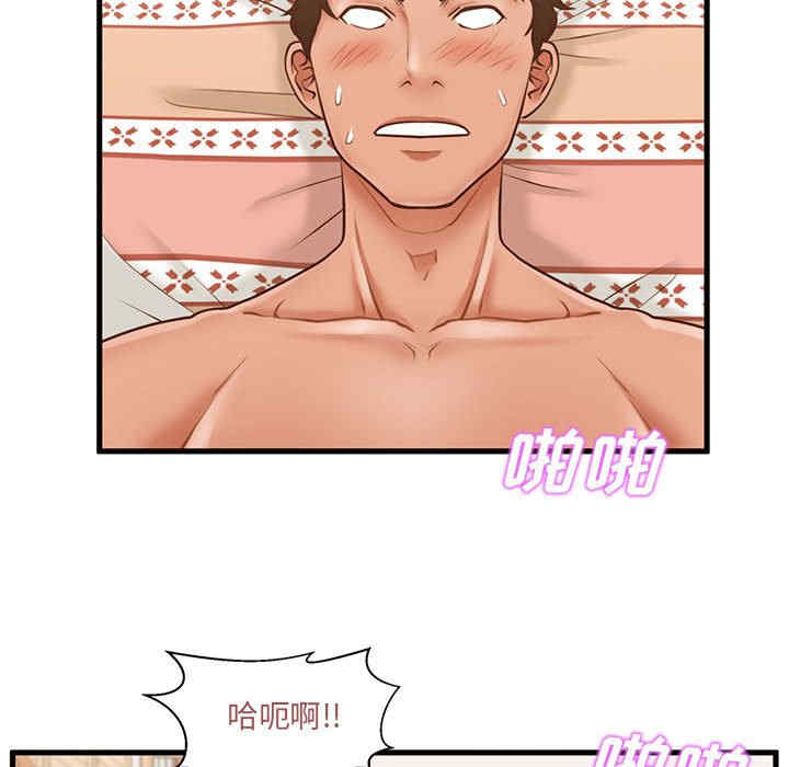 韩国漫画甜蜜合租/诚征女房客韩漫_甜蜜合租/诚征女房客-第7话在线免费阅读-韩国漫画-第48张图片
