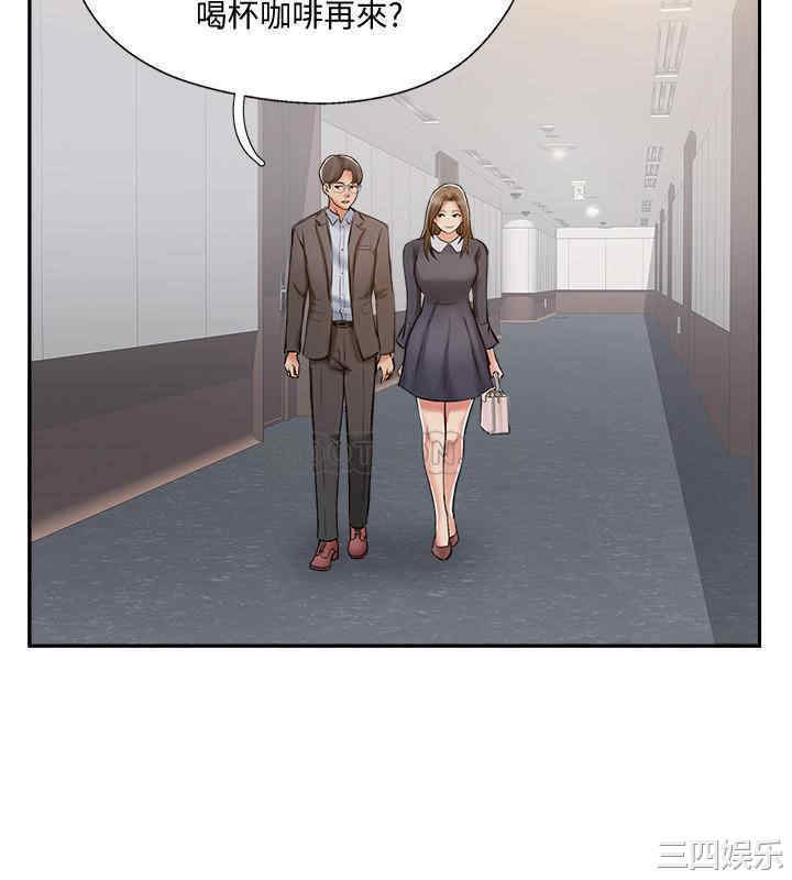 韩国漫画完美新伴侣韩漫_完美新伴侣-第51话在线免费阅读-韩国漫画-第23张图片