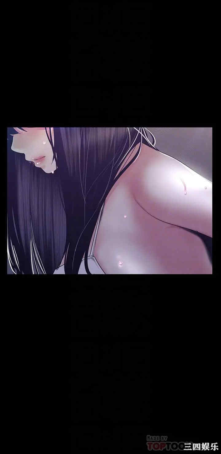 韩国漫画美丽新世界韩漫_美丽新世界-第94话在线免费阅读-韩国漫画-第6张图片