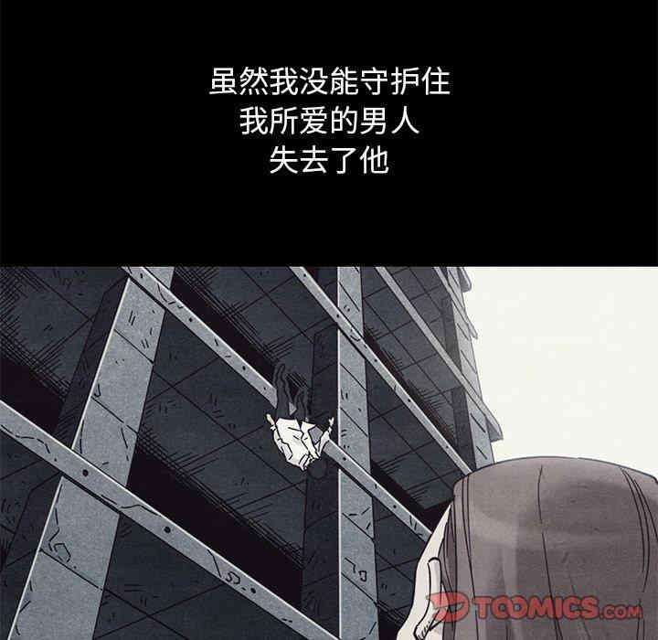 韩国漫画坏血/沉沦韩漫_坏血/沉沦-第54话在线免费阅读-韩国漫画-第39张图片