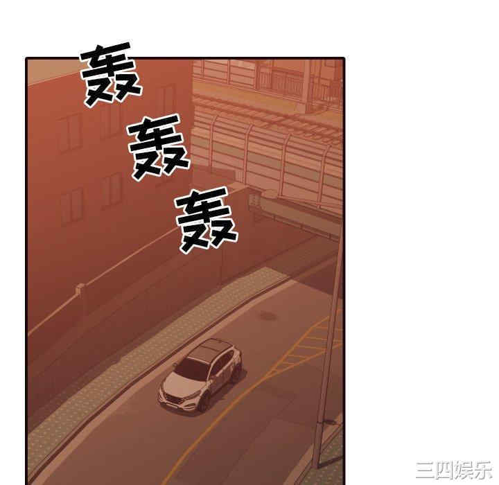 韩国漫画拜托!放过我吧!韩漫_拜托!放过我吧!-第46话在线免费阅读-韩国漫画-第88张图片