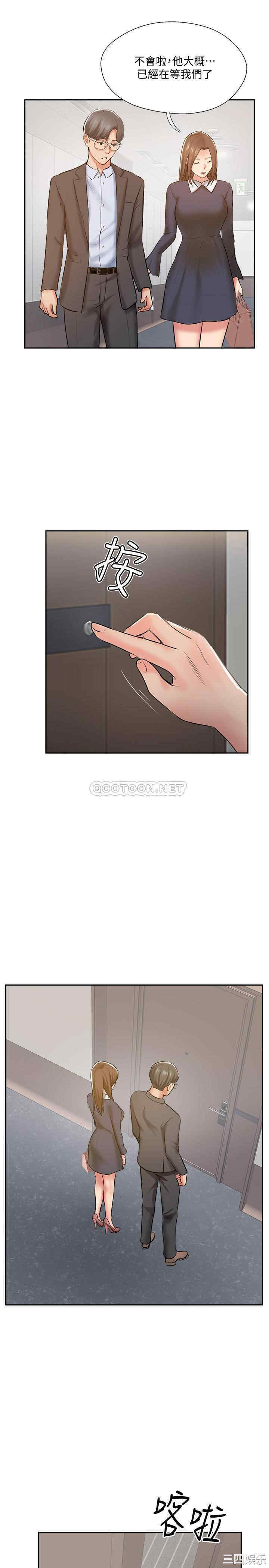 韩国漫画完美新伴侣韩漫_完美新伴侣-第51话在线免费阅读-韩国漫画-第24张图片