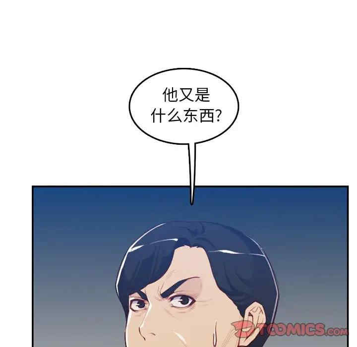 韩国漫画妈妈是女大学生韩漫_妈妈是女大学生-第38话在线免费阅读-韩国漫画-第50张图片