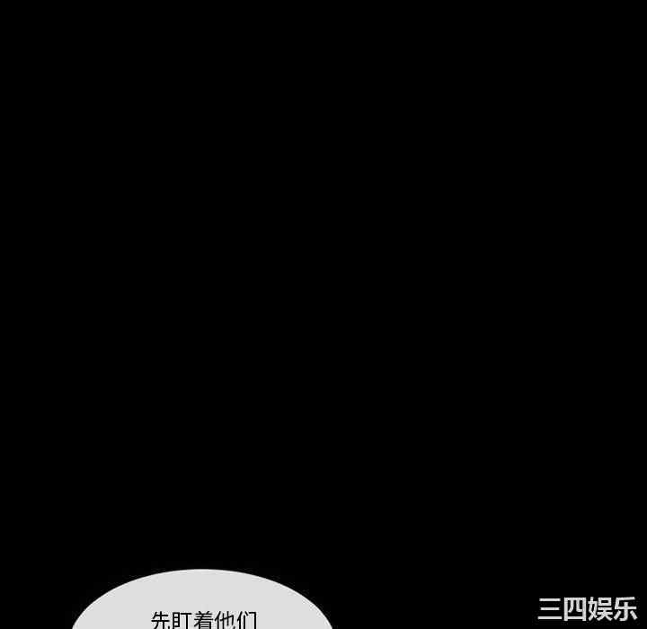 韩国漫画委托人韩漫_委托人-第34话在线免费阅读-韩国漫画-第94张图片