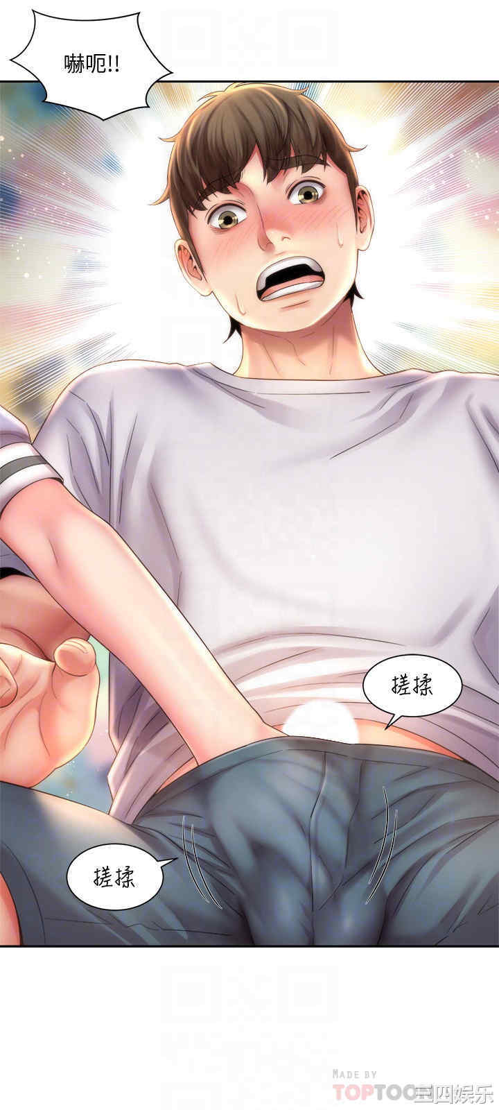 韩国漫画韩漫_海滩女神-第10话在线免费阅读-韩国漫画-第6张图片