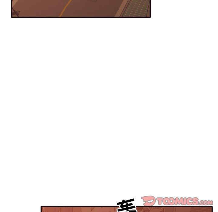 韩国漫画拜托!放过我吧!韩漫_拜托!放过我吧!-第46话在线免费阅读-韩国漫画-第89张图片