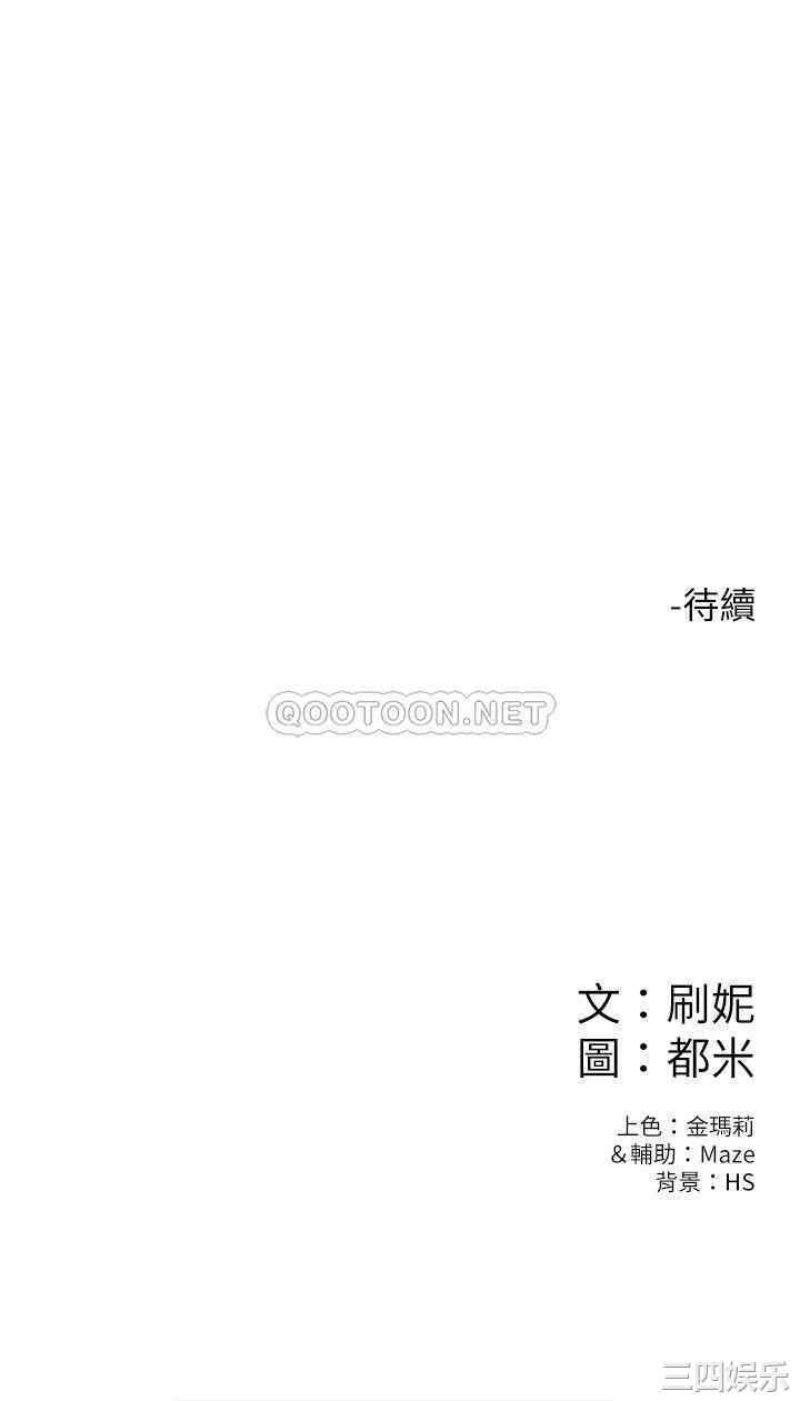 韩国漫画韩漫_大学棒棒堂-第9话在线免费阅读-韩国漫画-第27张图片