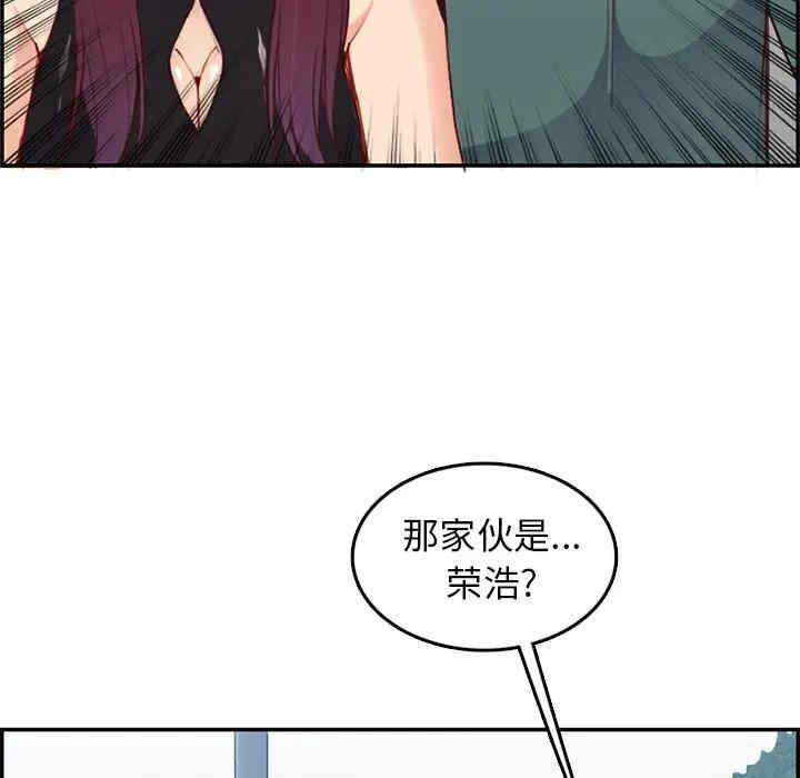 韩国漫画妈妈是女大学生韩漫_妈妈是女大学生-第38话在线免费阅读-韩国漫画-第53张图片