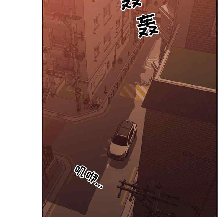 韩国漫画拜托!放过我吧!韩漫_拜托!放过我吧!-第46话在线免费阅读-韩国漫画-第90张图片