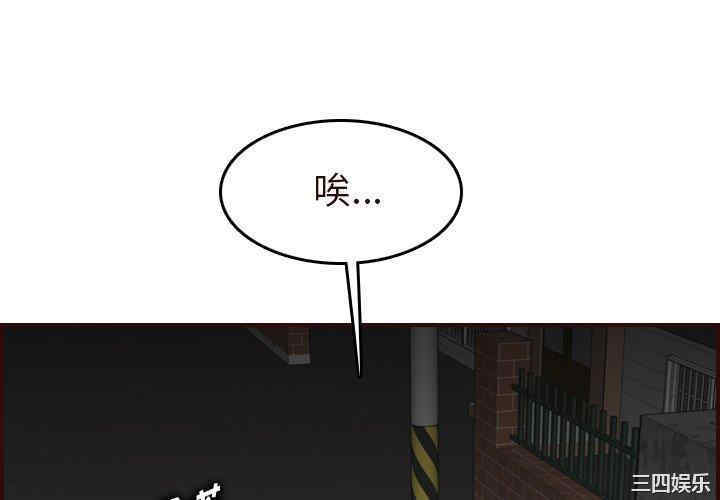 韩国漫画妈妈是女大学生韩漫_妈妈是女大学生-第55话在线免费阅读-韩国漫画-第4张图片