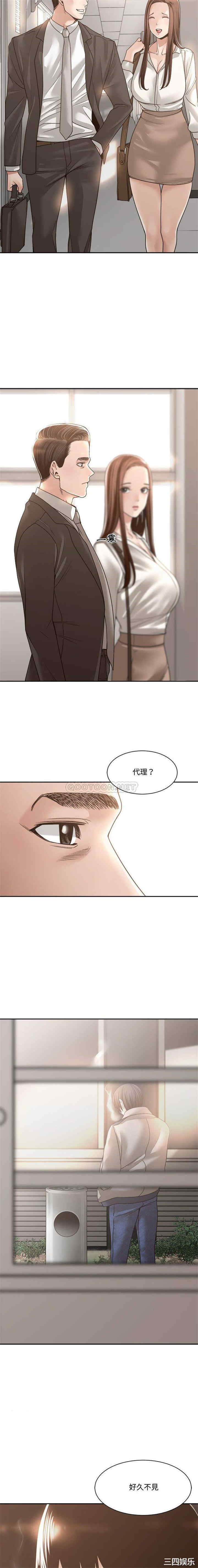 韩国漫画谁才是真爱/你才是真爱韩漫_谁才是真爱/你才是真爱-第35话在线免费阅读-韩国漫画-第10张图片