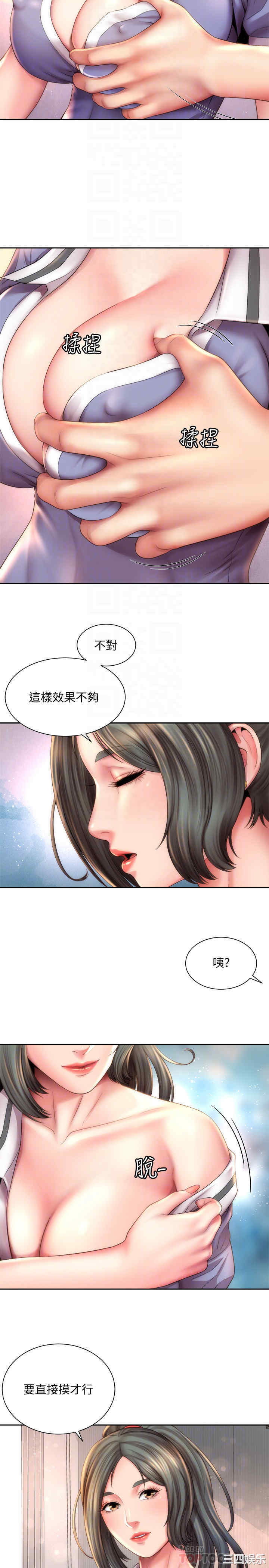 韩国漫画韩漫_海滩女神-第10话在线免费阅读-韩国漫画-第8张图片
