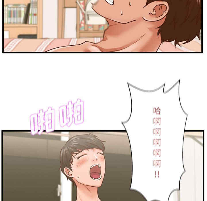 韩国漫画甜蜜合租/诚征女房客韩漫_甜蜜合租/诚征女房客-第7话在线免费阅读-韩国漫画-第54张图片