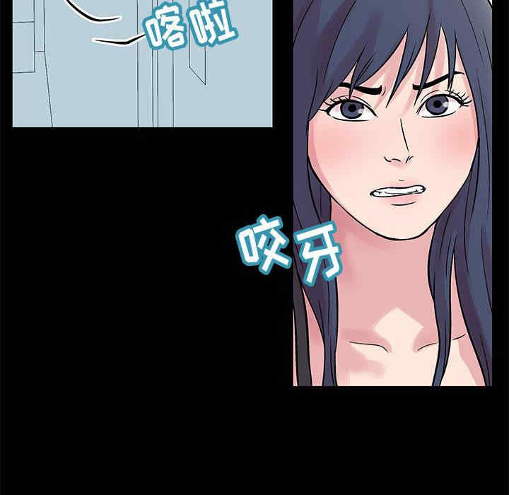 韩国漫画走不出的房间韩漫_走不出的房间-第2话在线免费阅读-韩国漫画-第19张图片