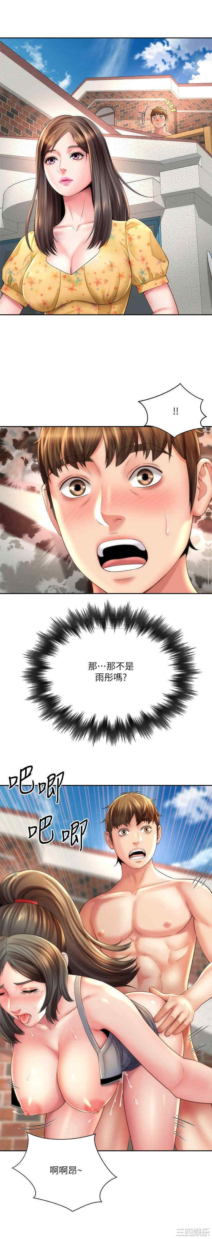 韩国漫画韩漫_海滩女神-第23话在线免费阅读-韩国漫画-第1张图片