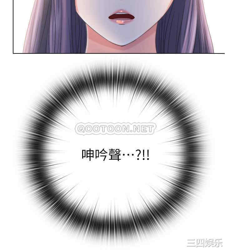 韩国漫画韩漫_满溢游泳池-第5话在线免费阅读-韩国漫画-第2张图片