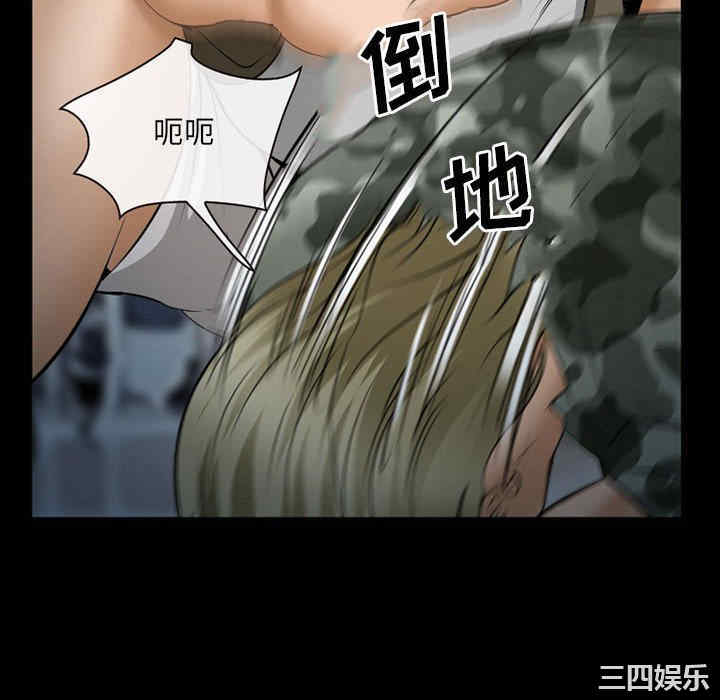 韩国漫画委托人韩漫_委托人-第34话在线免费阅读-韩国漫画-第100张图片