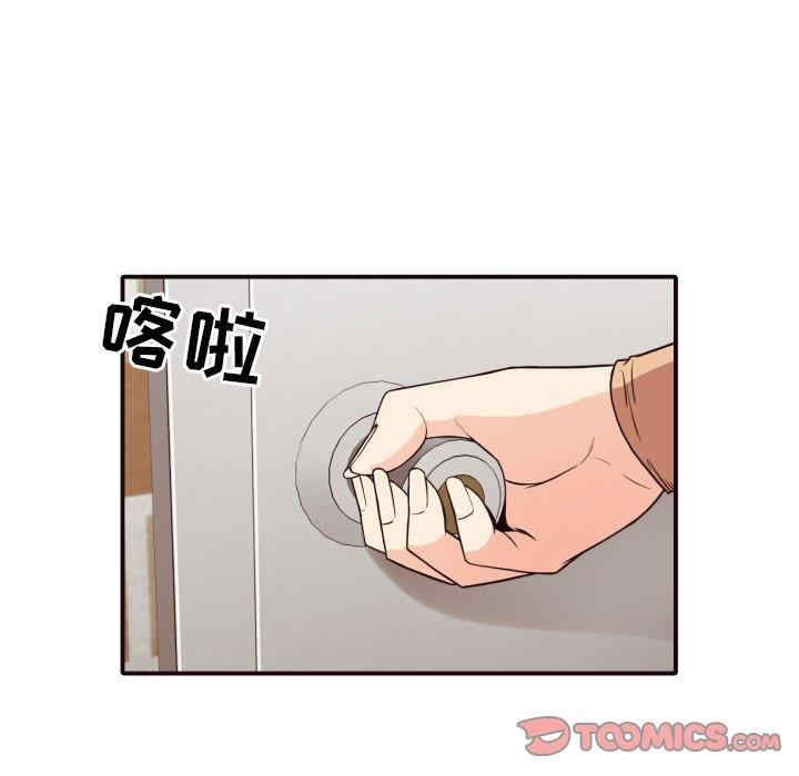 韩国漫画拜托!放过我吧!韩漫_拜托!放过我吧!-第46话在线免费阅读-韩国漫画-第93张图片