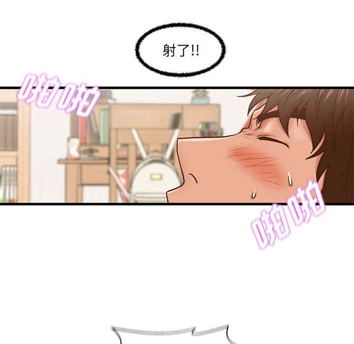 韩国漫画甜蜜合租/诚征女房客韩漫_甜蜜合租/诚征女房客-第7话在线免费阅读-韩国漫画-第56张图片