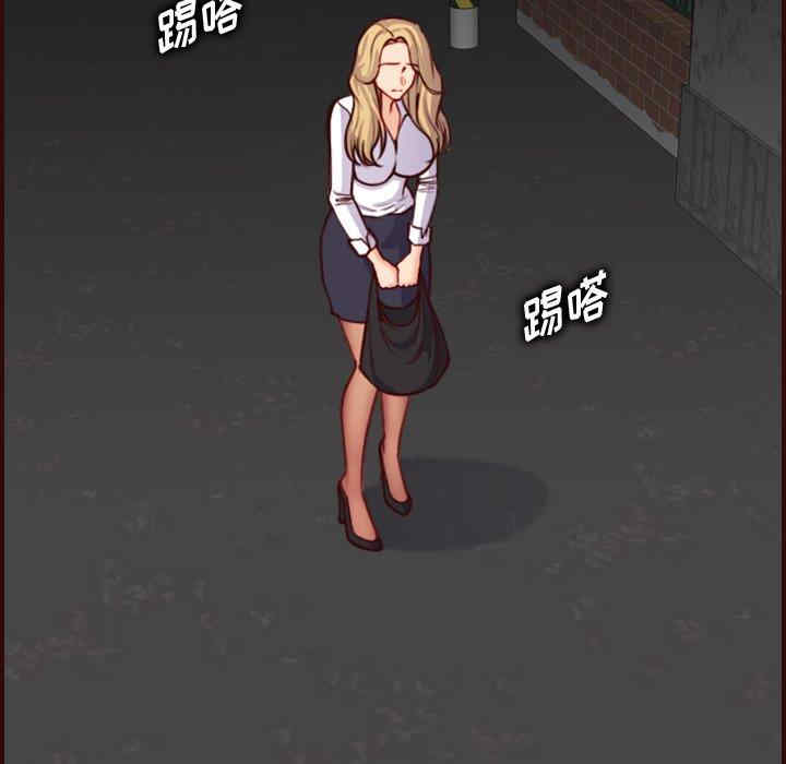 韩国漫画妈妈是女大学生韩漫_妈妈是女大学生-第55话在线免费阅读-韩国漫画-第5张图片