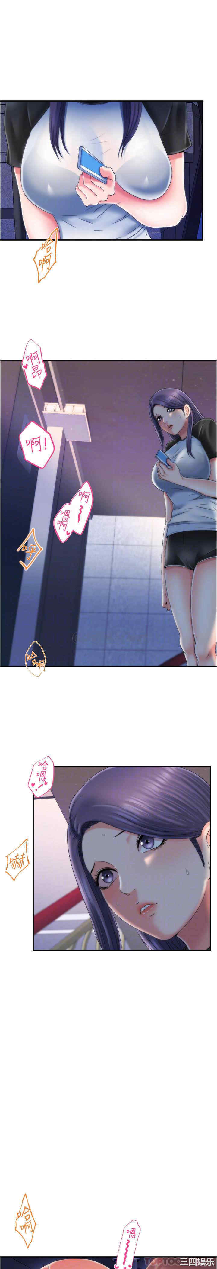 韩国漫画韩漫_满溢游泳池-第5话在线免费阅读-韩国漫画-第4张图片