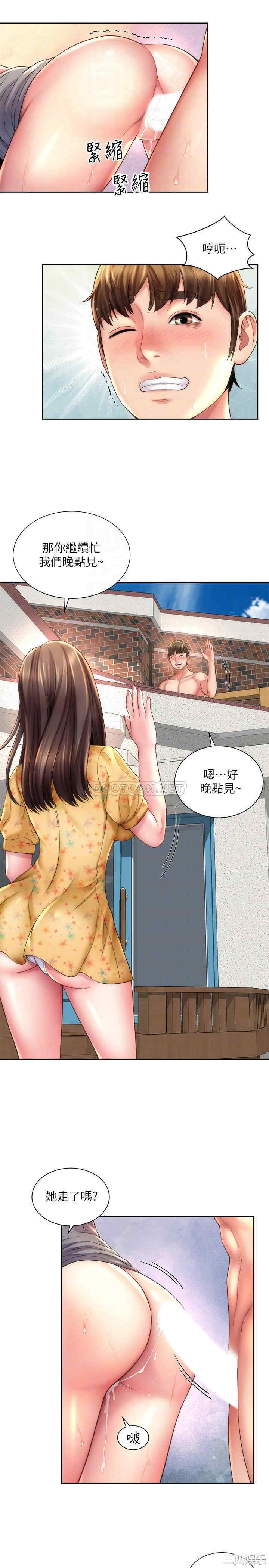 韩国漫画韩漫_海滩女神-第23话在线免费阅读-韩国漫画-第4张图片