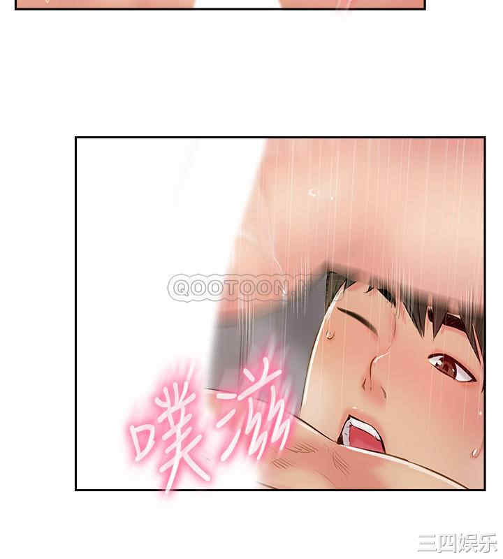 韩国漫画完美新伴侣韩漫_完美新伴侣-第51话在线免费阅读-韩国漫画-第29张图片