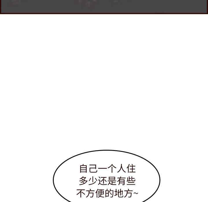 韩国漫画妈妈是女大学生韩漫_妈妈是女大学生-第55话在线免费阅读-韩国漫画-第6张图片