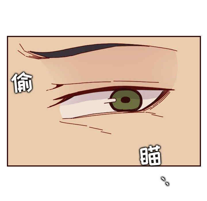 韩国漫画妈妈是女大学生韩漫_妈妈是女大学生-第64话在线免费阅读-韩国漫画-第104张图片