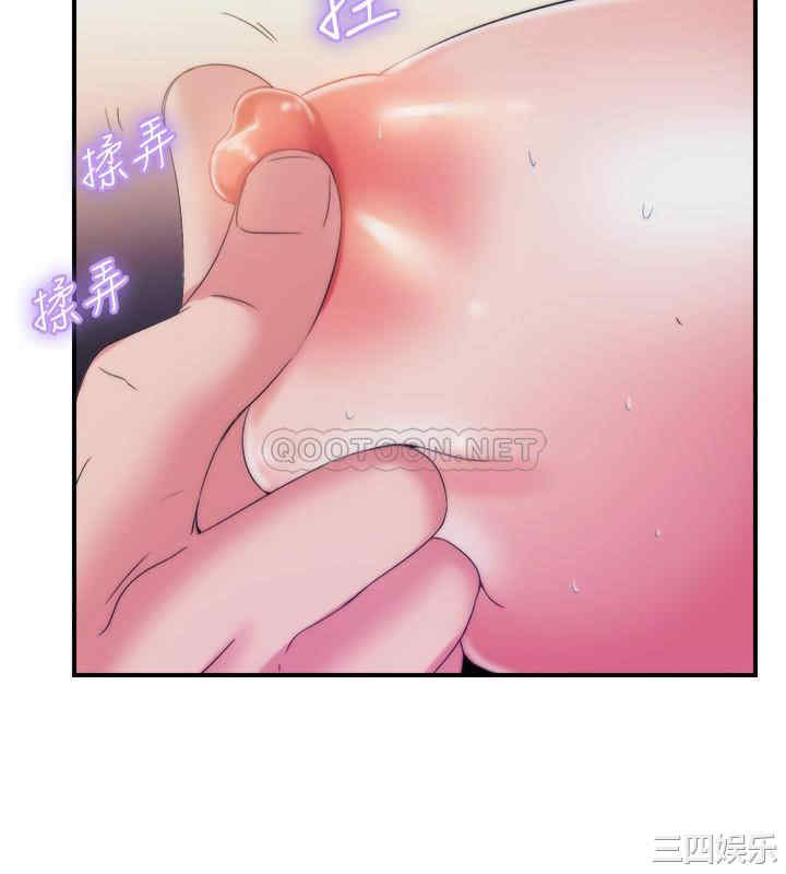 韩国漫画韩漫_满溢游泳池-第5话在线免费阅读-韩国漫画-第7张图片