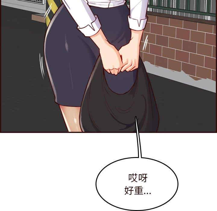 韩国漫画妈妈是女大学生韩漫_妈妈是女大学生-第55话在线免费阅读-韩国漫画-第8张图片