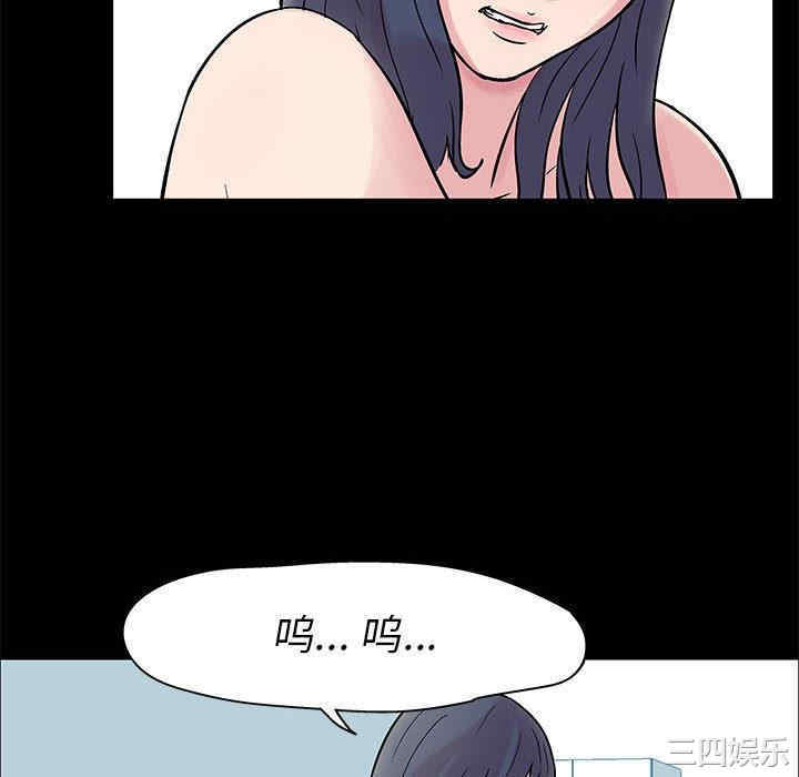 韩国漫画走不出的房间韩漫_走不出的房间-第2话在线免费阅读-韩国漫画-第28张图片