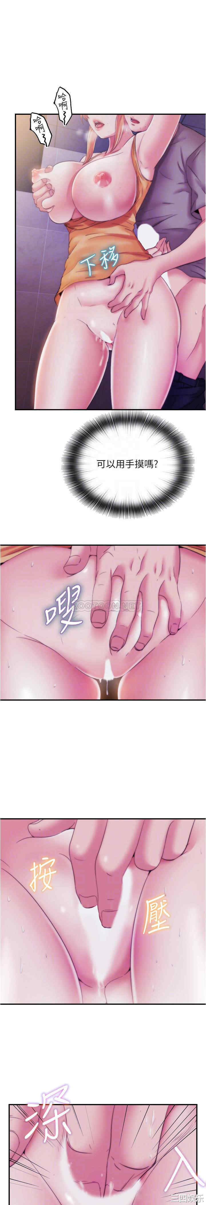 韩国漫画韩漫_满溢游泳池-第5话在线免费阅读-韩国漫画-第10张图片