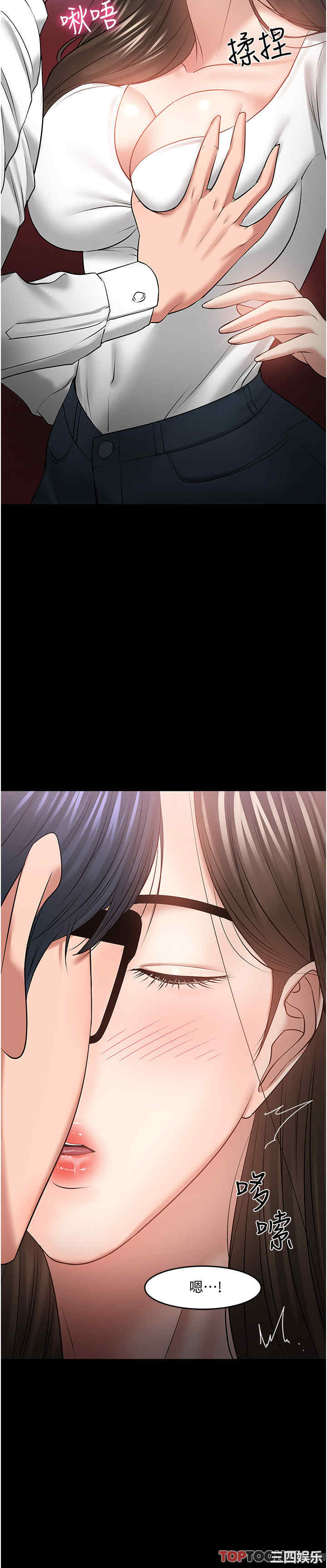 韩国漫画教授，你还等什么韩漫_教授，你还等什么-第45话在线免费阅读-韩国漫画-第16张图片