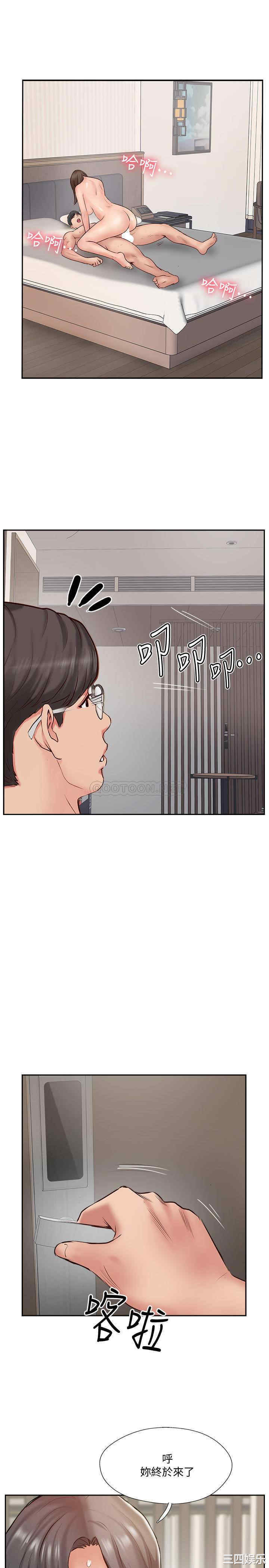 韩国漫画完美新伴侣韩漫_完美新伴侣-第51话在线免费阅读-韩国漫画-第34张图片