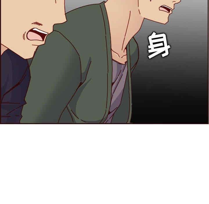 韩国漫画妈妈是女大学生韩漫_妈妈是女大学生-第64话在线免费阅读-韩国漫画-第110张图片
