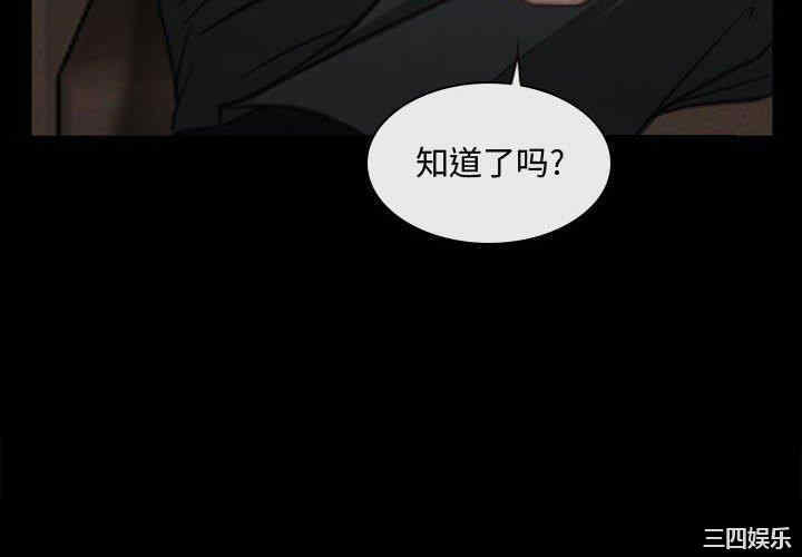 韩国漫画说你爱我/大声说爱我韩漫_说你爱我/大声说爱我-第4话在线免费阅读-韩国漫画-第4张图片