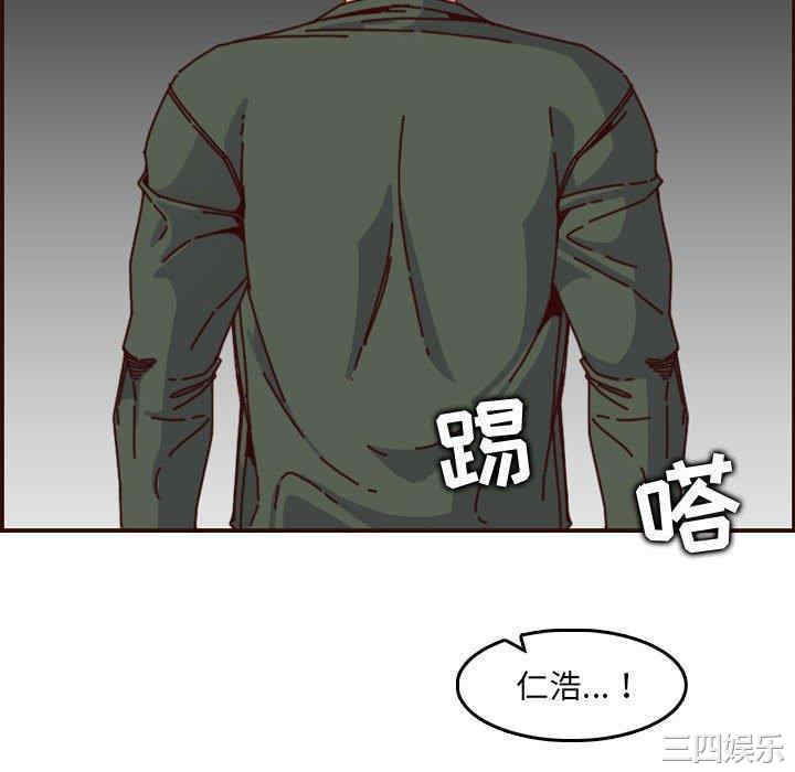 韩国漫画妈妈是女大学生韩漫_妈妈是女大学生-第64话在线免费阅读-韩国漫画-第112张图片
