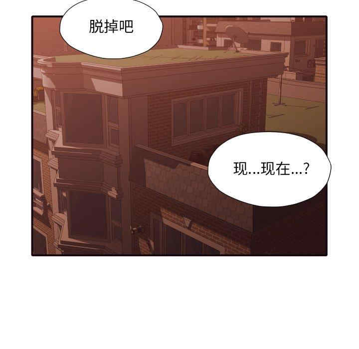 韩国漫画拜托!放过我吧!韩漫_拜托!放过我吧!-第46话在线免费阅读-韩国漫画-第99张图片