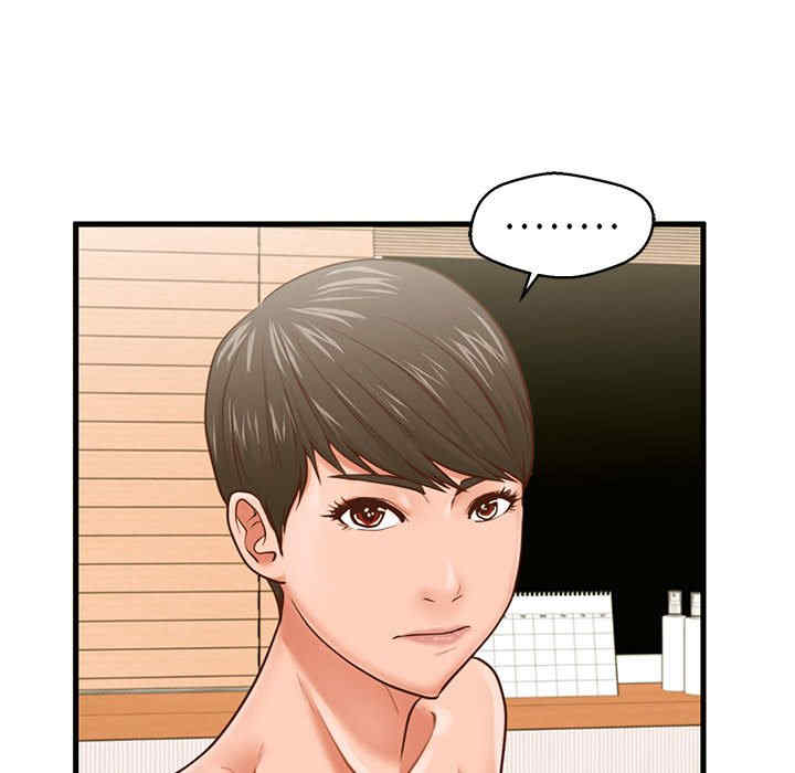 韩国漫画甜蜜合租/诚征女房客韩漫_甜蜜合租/诚征女房客-第7话在线免费阅读-韩国漫画-第72张图片