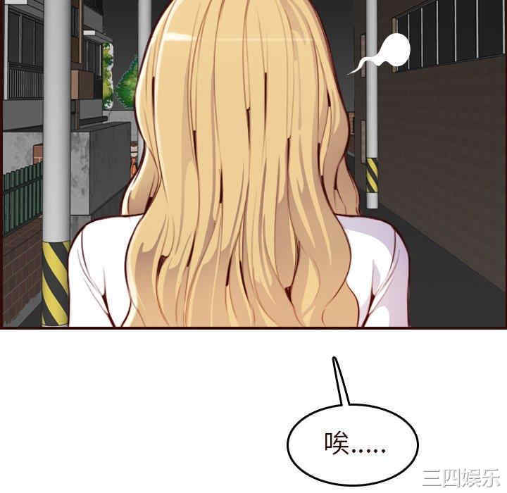 韩国漫画妈妈是女大学生韩漫_妈妈是女大学生-第55话在线免费阅读-韩国漫画-第10张图片