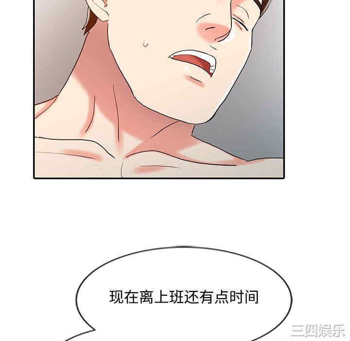 韩国漫画调阴妙手韩漫_调阴妙手-第15话在线免费阅读-韩国漫画-第58张图片