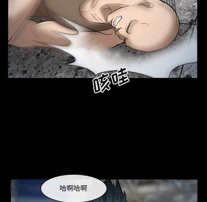 韩国漫画委托人韩漫_委托人-第34话在线免费阅读-韩国漫画-第125张图片