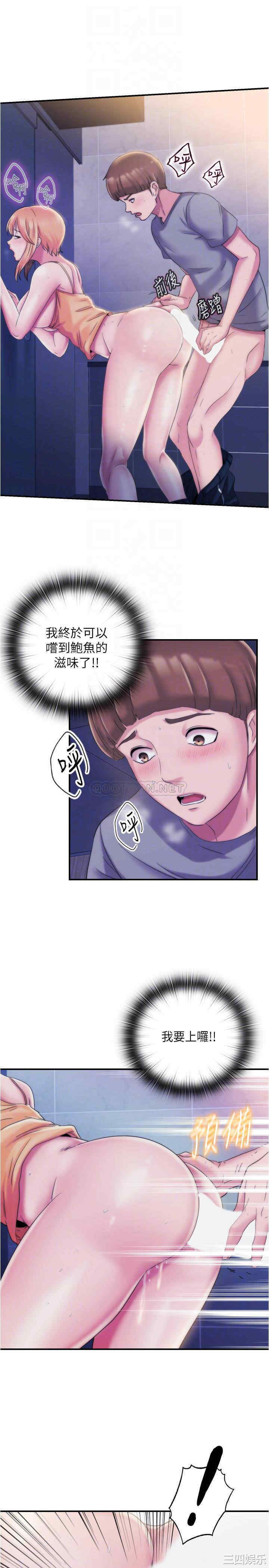 韩国漫画韩漫_满溢游泳池-第5话在线免费阅读-韩国漫画-第16张图片